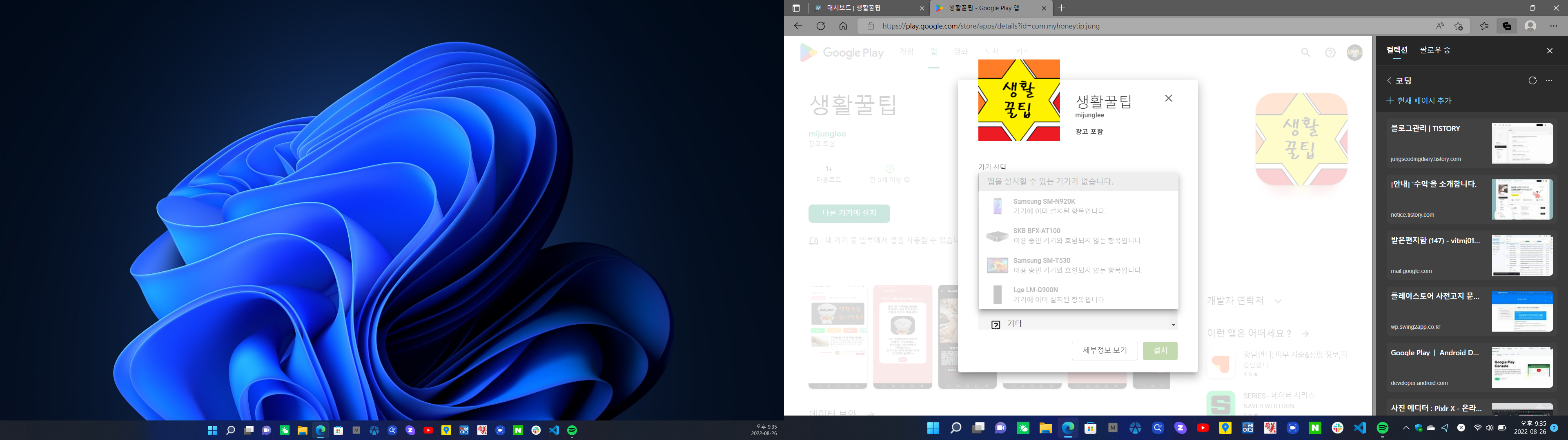스파르타 즉문즉답