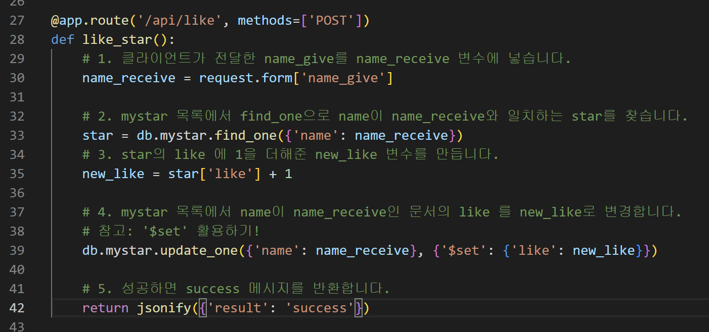 스파르타 즉문즉답
