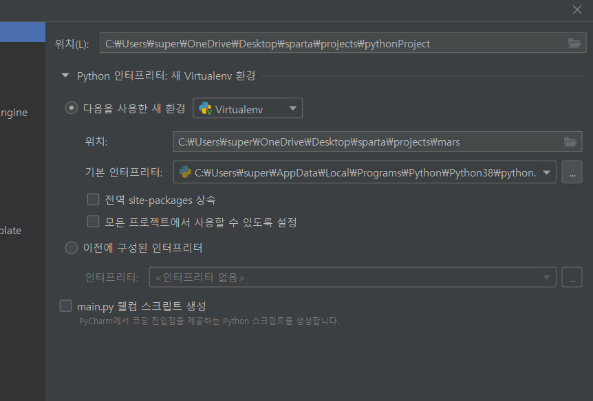 스파르타 즉문즉답