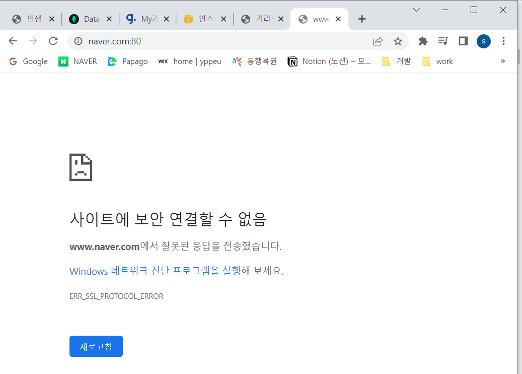 스파르타 즉문즉답