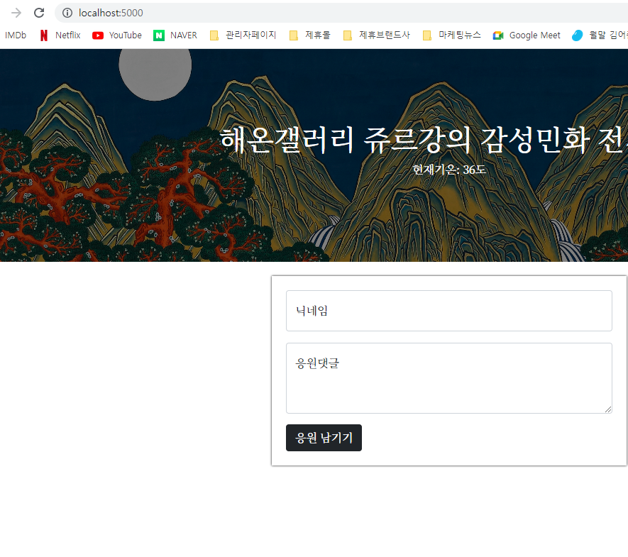 스파르타 즉문즉답