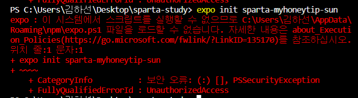 스파르타 즉문즉답