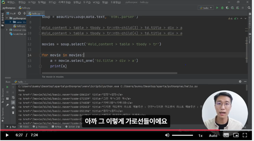 스파르타 즉문즉답