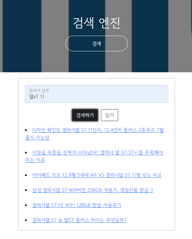 스파르타 즉문즉답