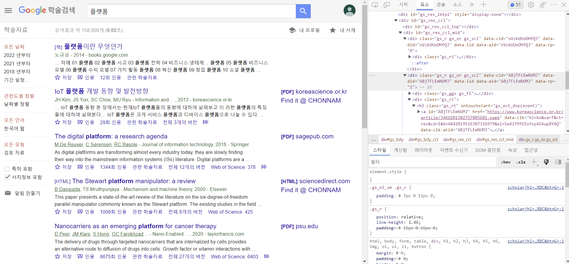 스파르타 즉문즉답