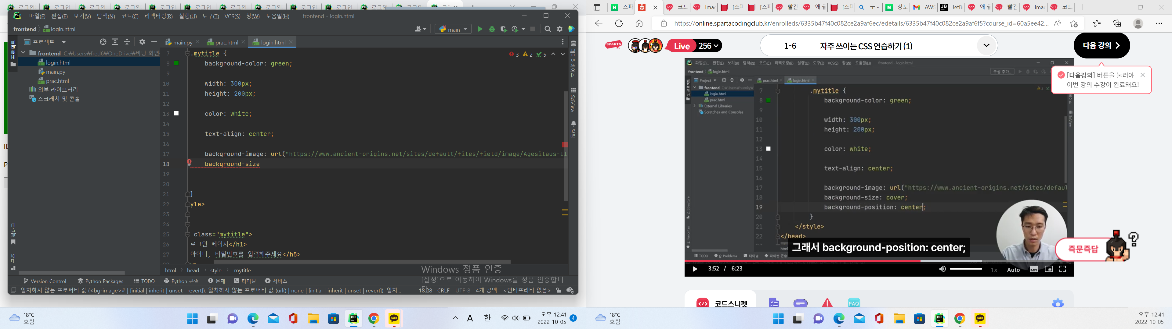 스파르타 즉문즉답