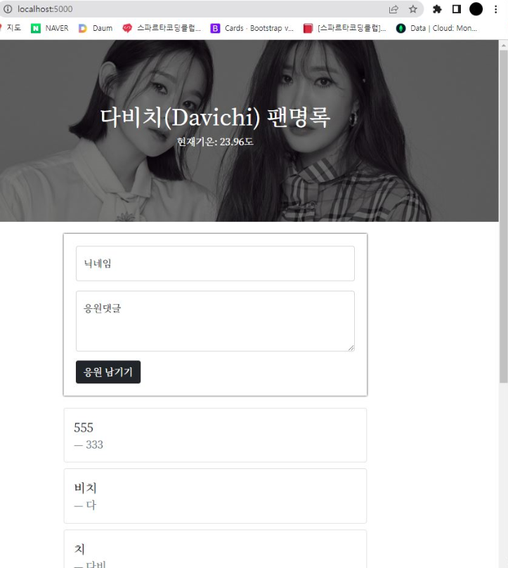 스파르타 즉문즉답