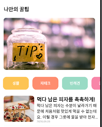 스파르타 즉문즉답
