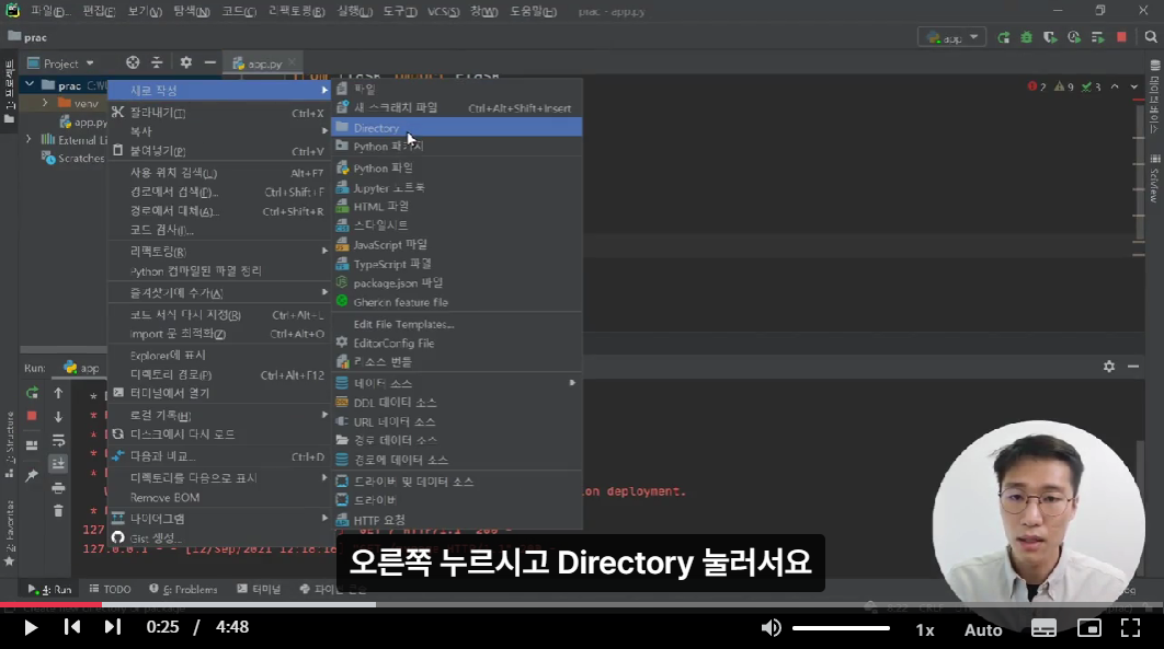 스파르타 즉문즉답