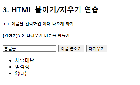 스파르타 즉문즉답