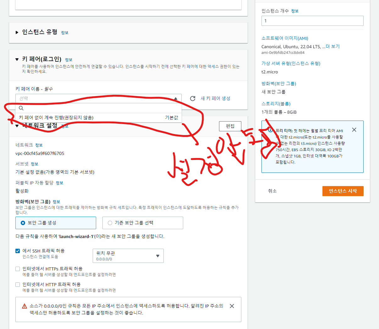 스파르타 즉문즉답
