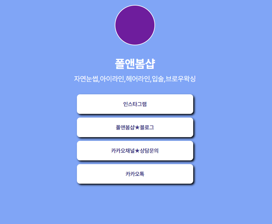 스파르타 즉문즉답