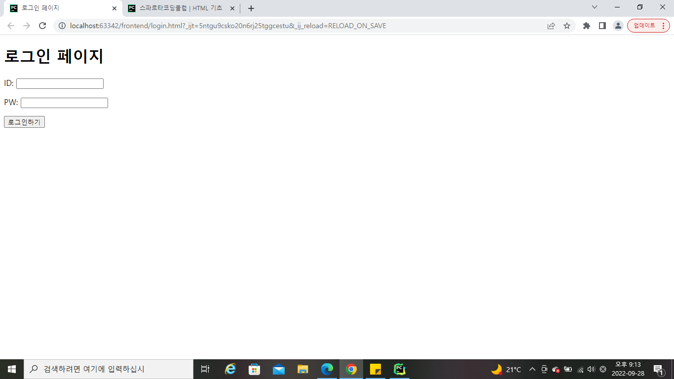 스파르타 즉문즉답