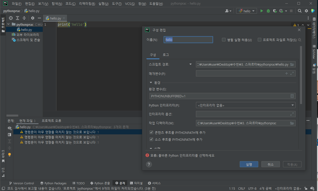 스파르타 즉문즉답