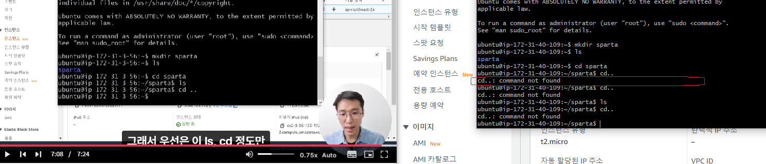 스파르타 즉문즉답