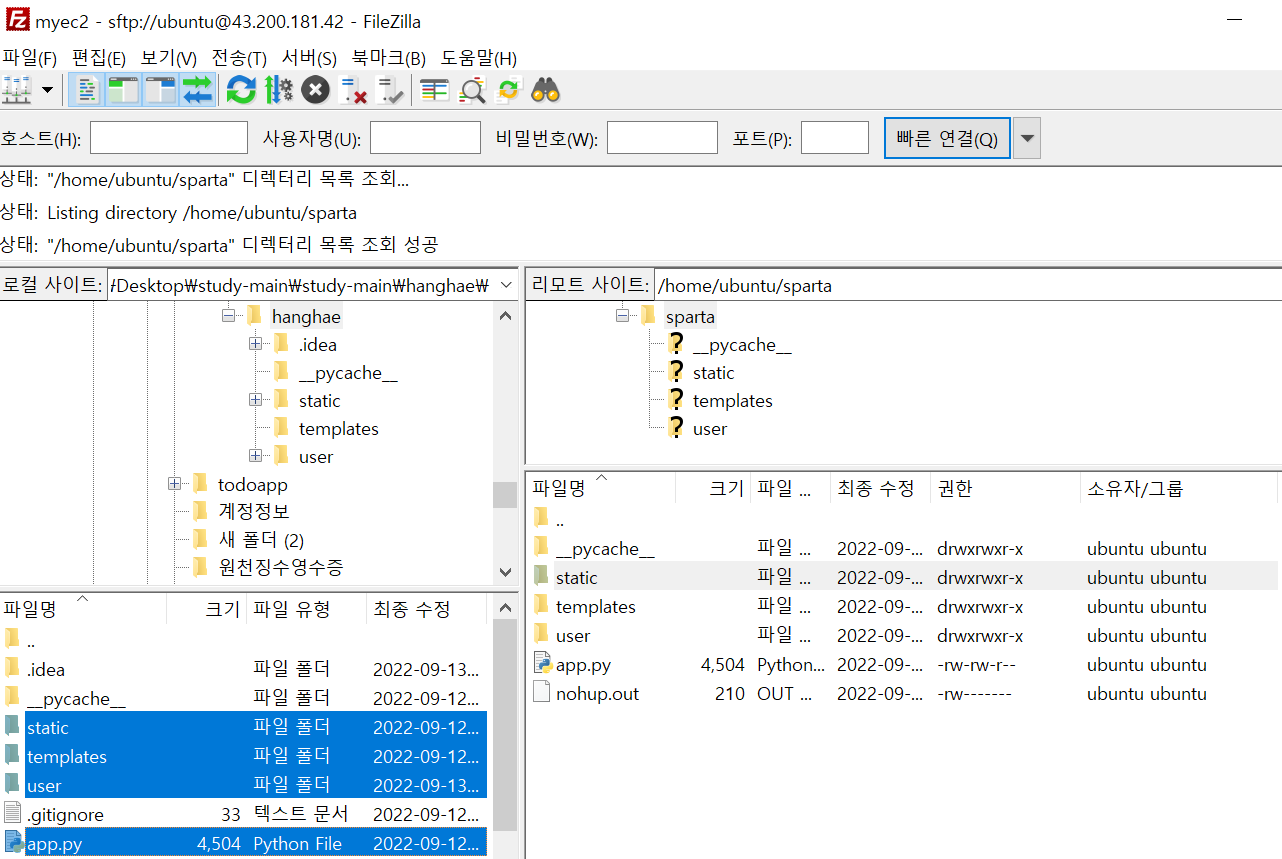 스파르타 즉문즉답