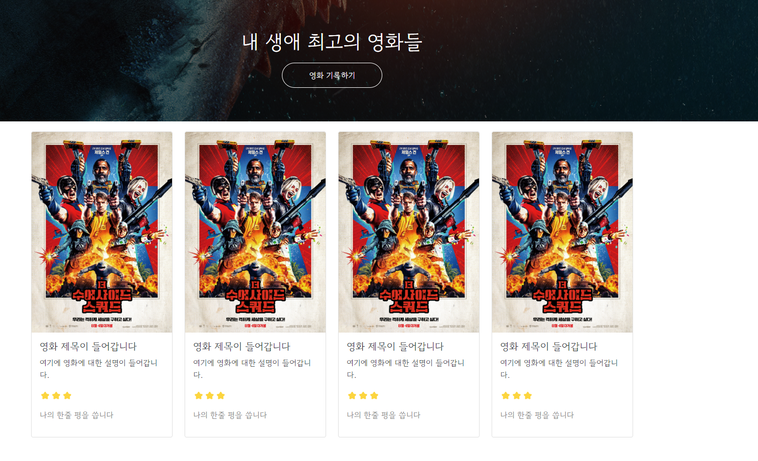 스파르타 즉문즉답