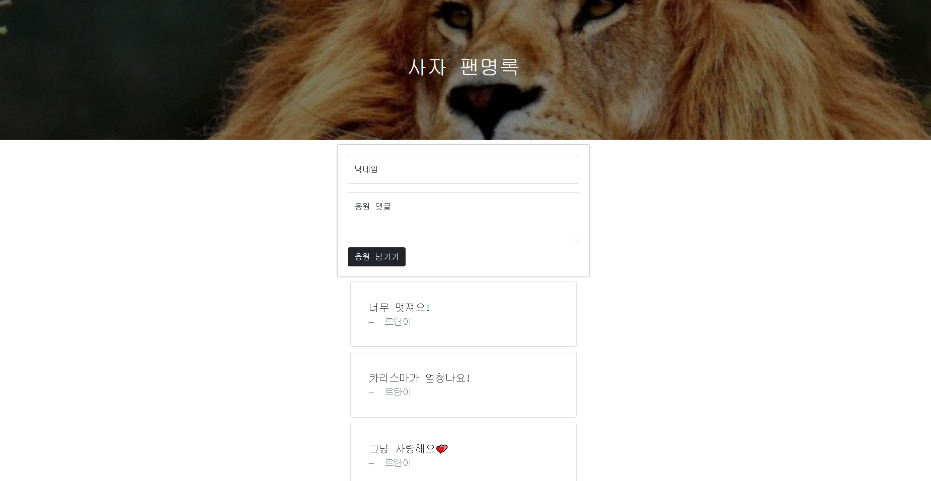 스파르타 즉문즉답