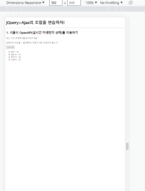 스파르타 즉문즉답