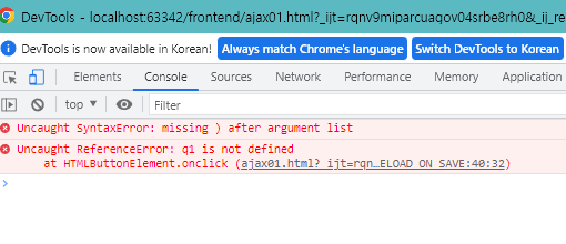 스파르타 즉문즉답