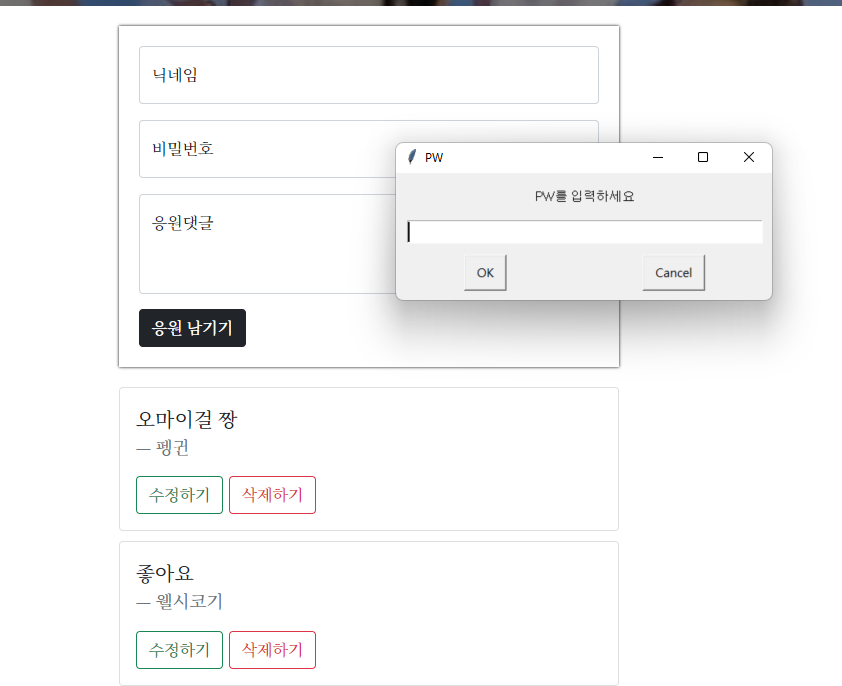 스파르타 즉문즉답