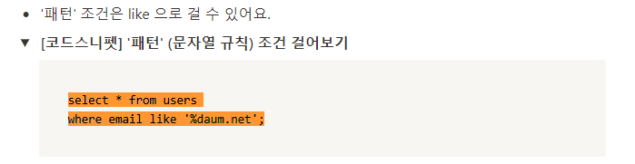 스파르타 즉문즉답