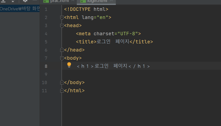 스파르타 즉문즉답