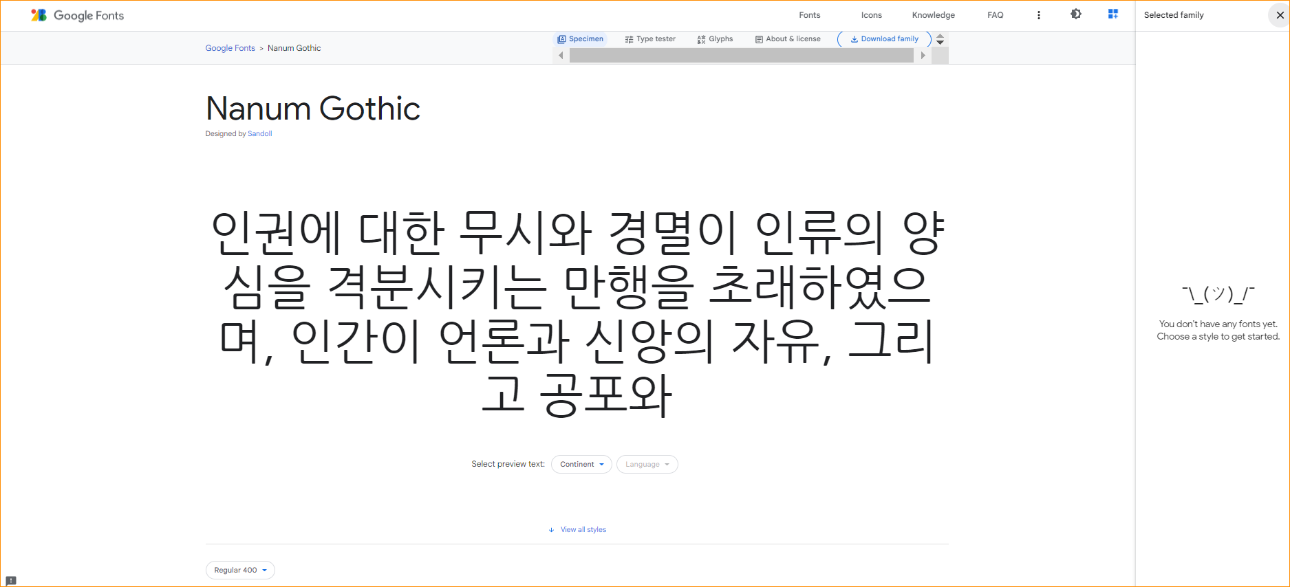 스파르타 즉문즉답