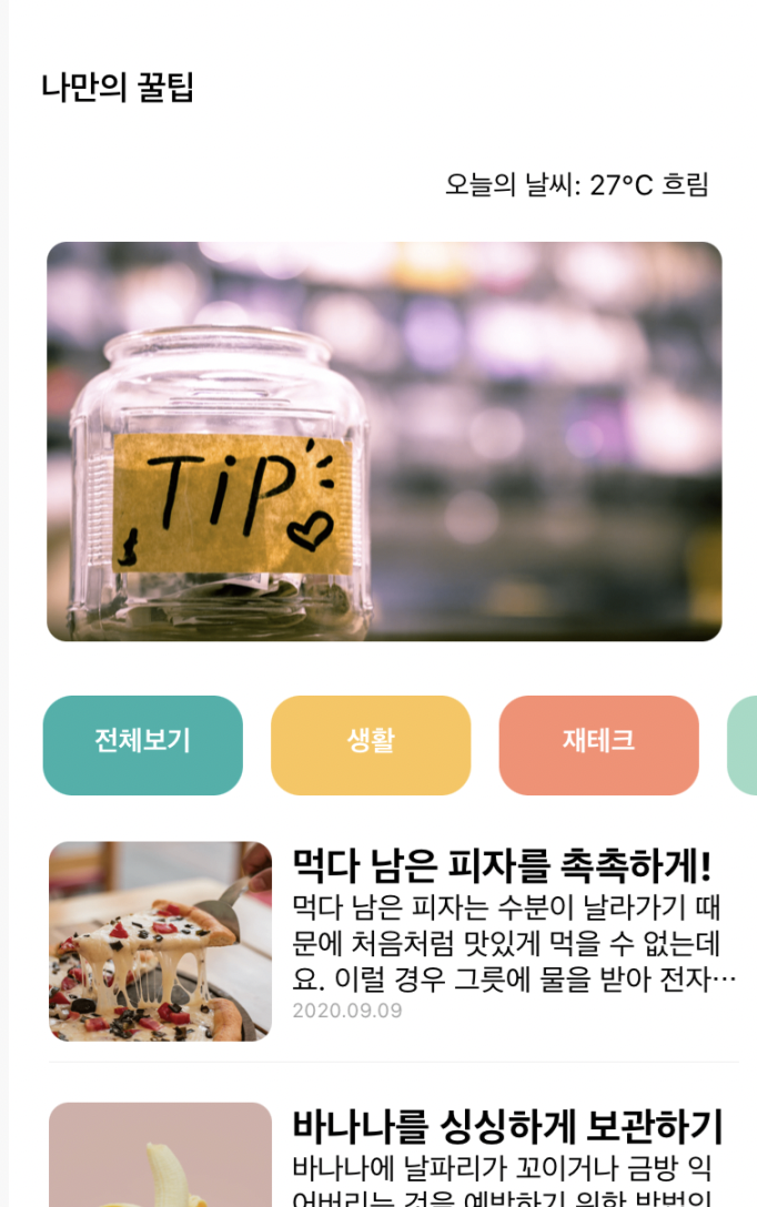 스파르타 즉문즉답