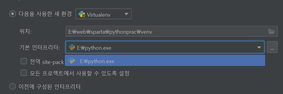 스파르타 즉문즉답