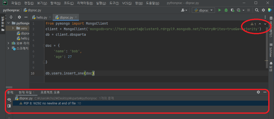 스파르타 즉문즉답