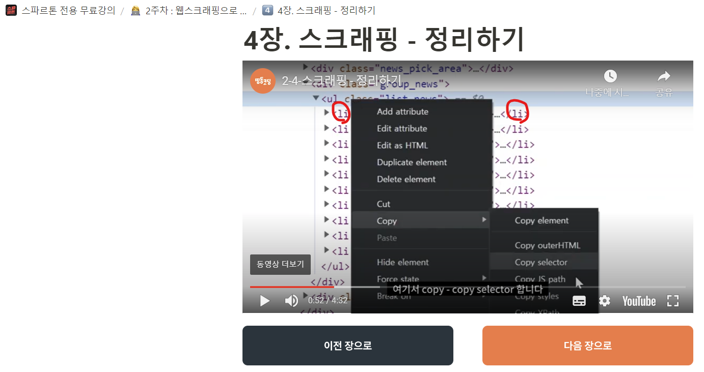 스파르타 즉문즉답