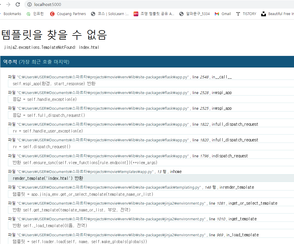 스파르타 즉문즉답