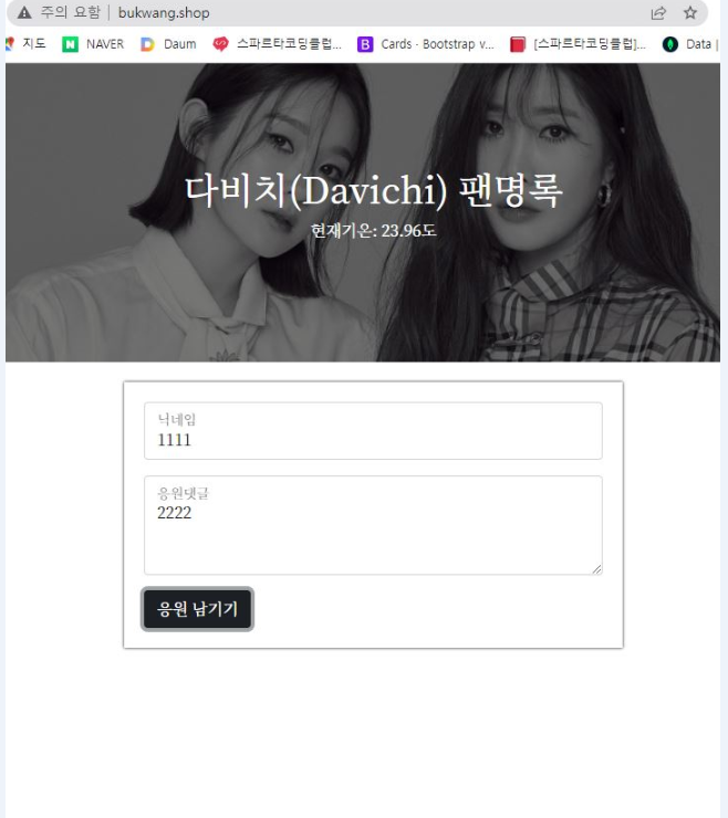 스파르타 즉문즉답