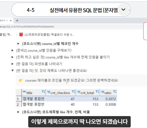 스파르타 즉문즉답