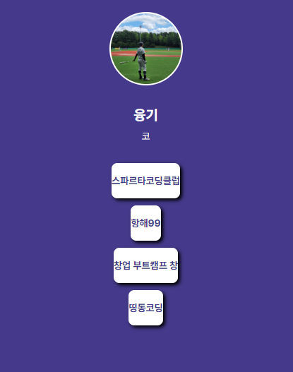 스파르타 즉문즉답