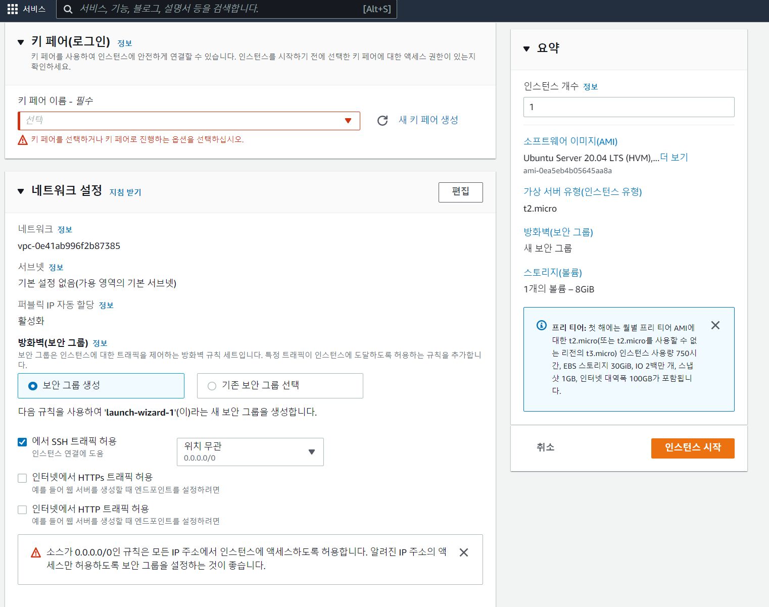스파르타 즉문즉답