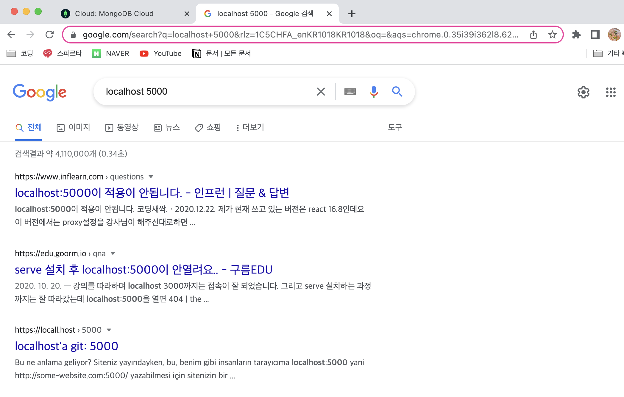 스파르타 즉문즉답