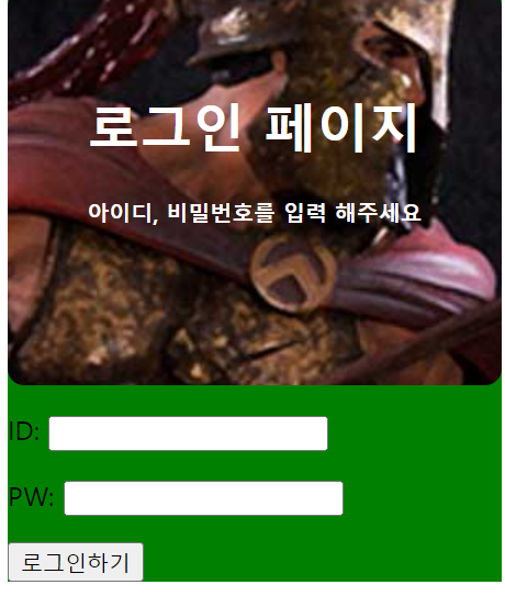 스파르타 즉문즉답