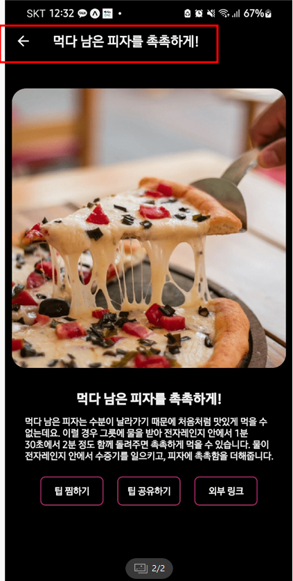 스파르타 즉문즉답