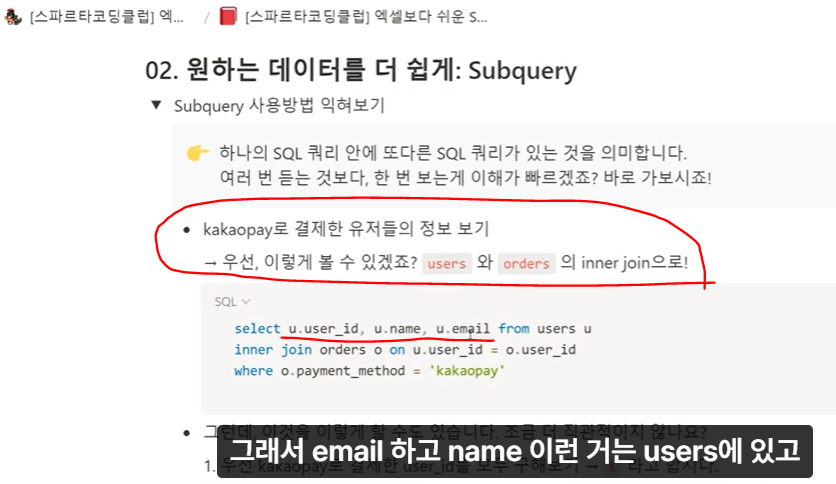 스파르타 즉문즉답