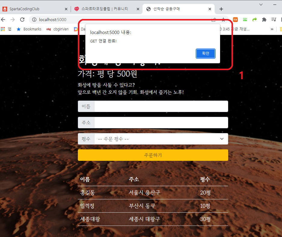 스파르타 즉문즉답