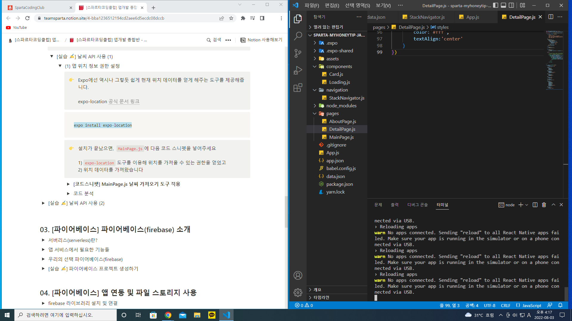스파르타 즉문즉답