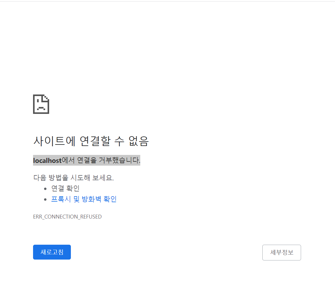 스파르타 즉문즉답