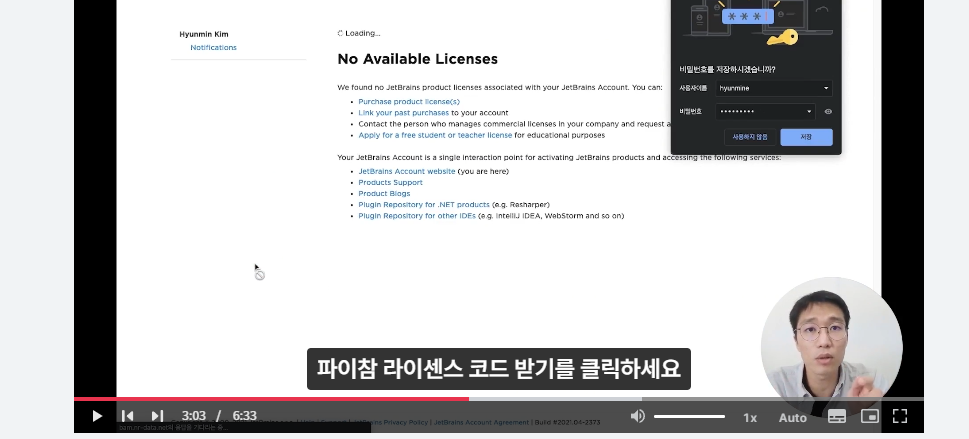스파르타 즉문즉답