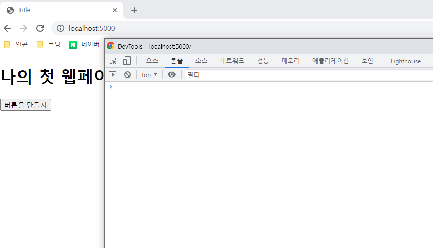스파르타 즉문즉답