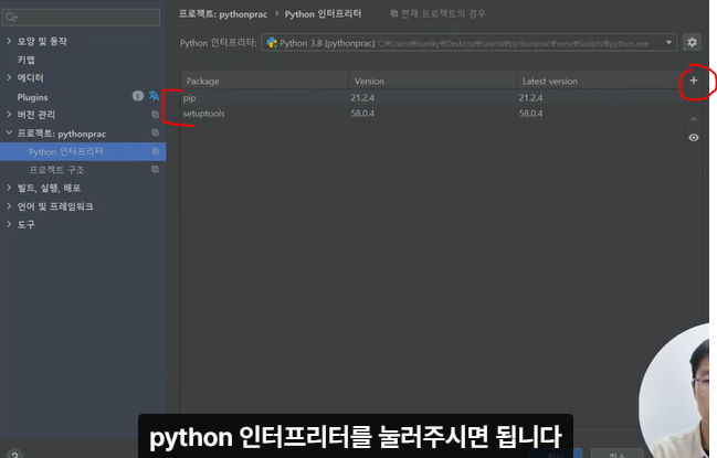 스파르타 즉문즉답