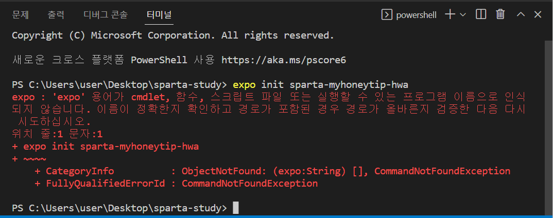 스파르타 즉문즉답