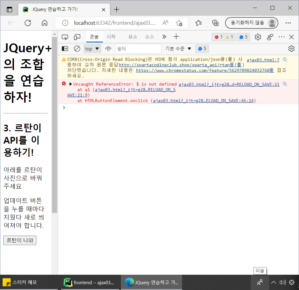 스파르타 즉문즉답