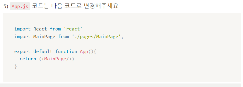 스파르타 즉문즉답